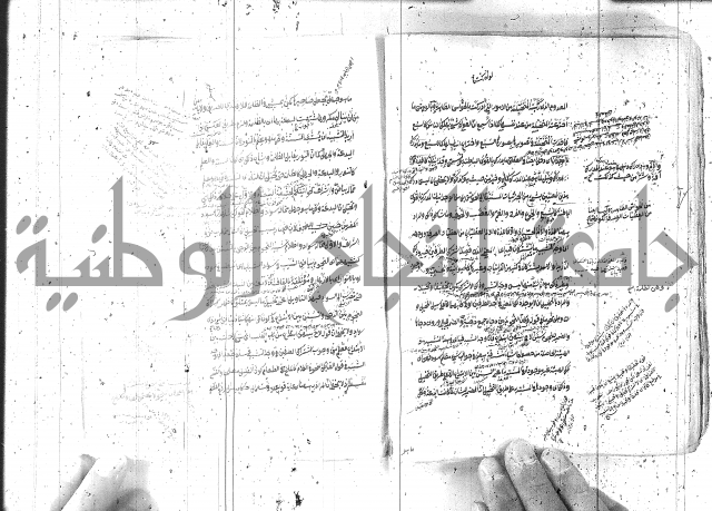 مختصر معاني