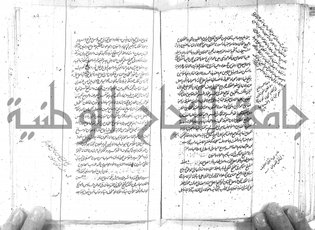 كتاب اسؤلة الحكم  