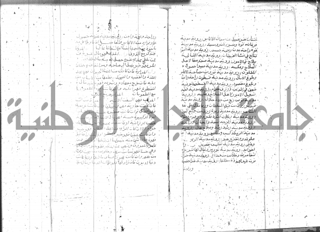 التعريفات الهامة