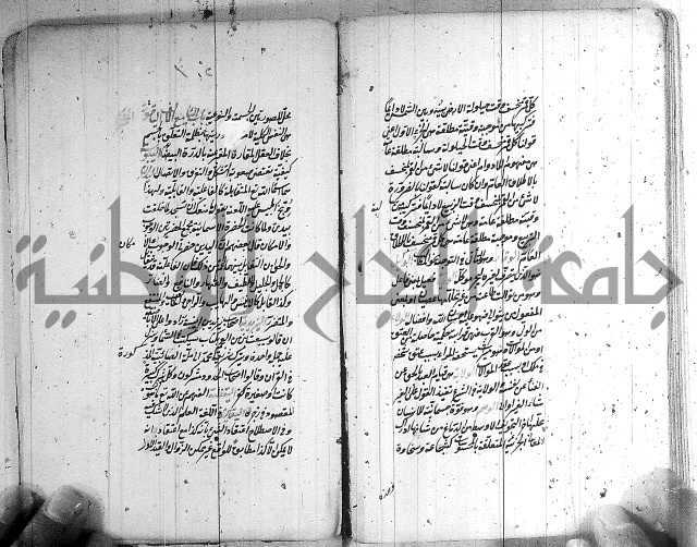 سيد التعريفات