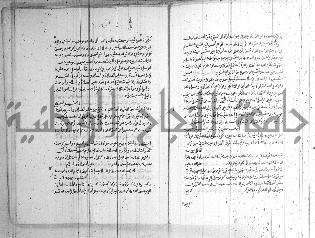 شرح الشهاب على النسفي