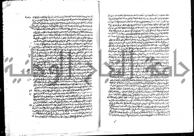 تحفة المحتاج بشرح المنهاج