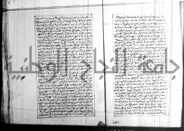 البحر الرائق 