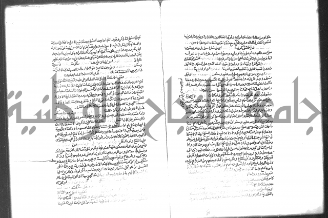 شرح الرملي 3