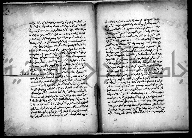 مجهول فتاوى