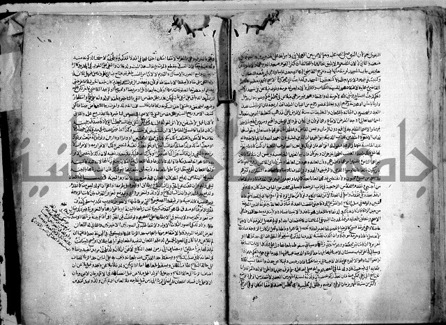 نهاية المحتاج الى شرح النهاج 2