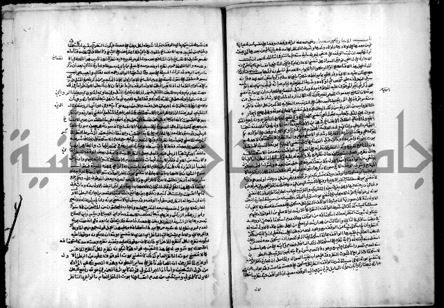 مجهول فقة 55