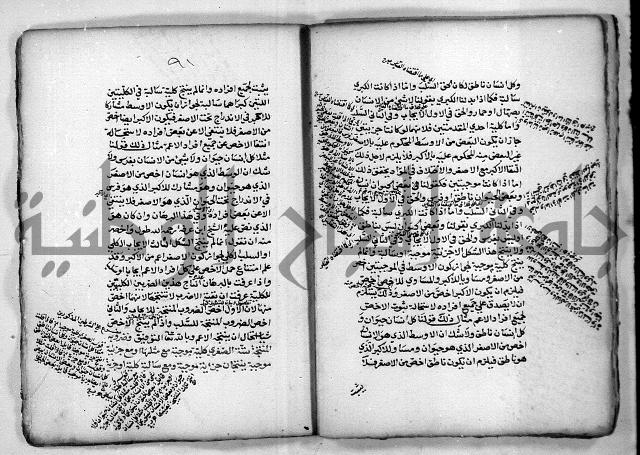 هذا مختصر لطيف في علم المنطق