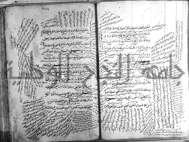 المفصل في النحو 