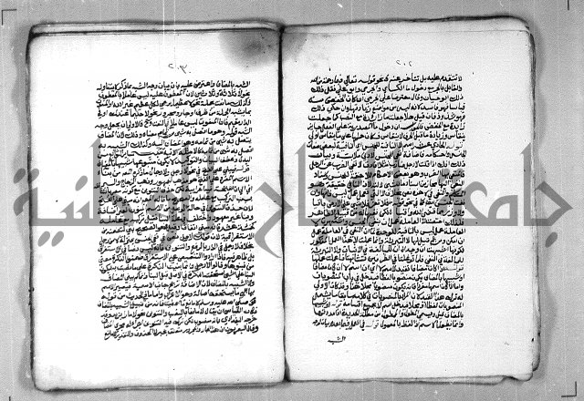 شرح الازهرية في علم النحوية 