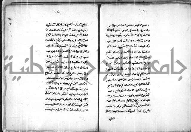 العقايد 