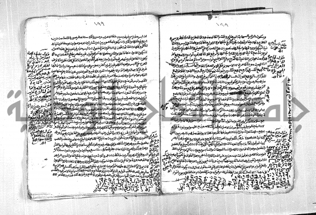فتح الجليل  على شرح ابن عقيل 