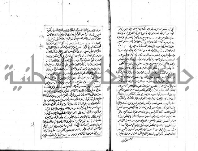 مجموع مؤيد زاده 