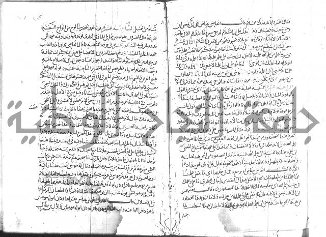 شرح البخاري جزء 2 