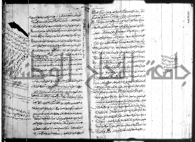 حل المواضيع المغلقة 