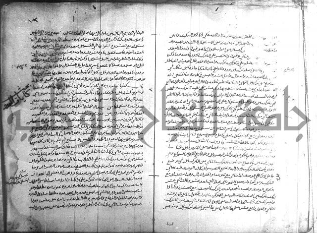 التصريح بمضمون التوضيح 