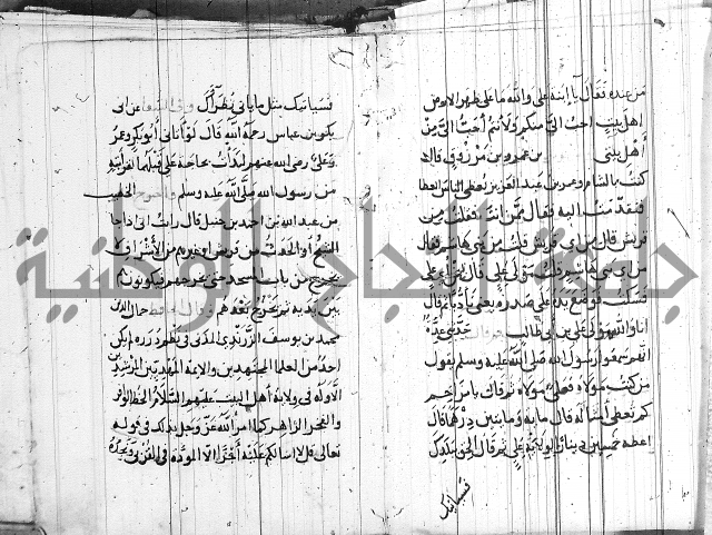 الاشراف على فضل الاشراف