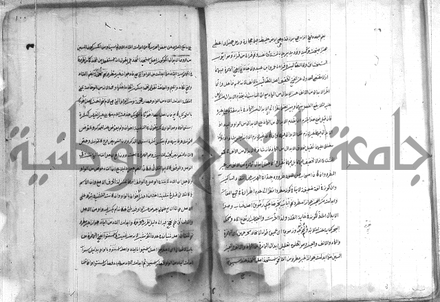 كتاب وينقوز 