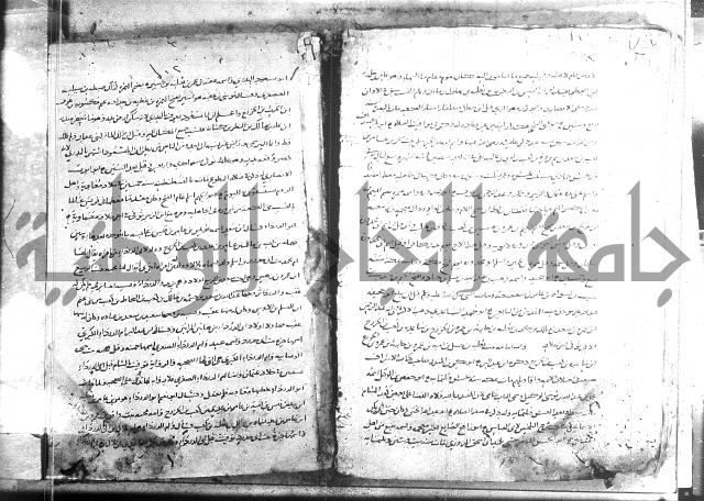 تهذيب ما اسهل عليه المهذب