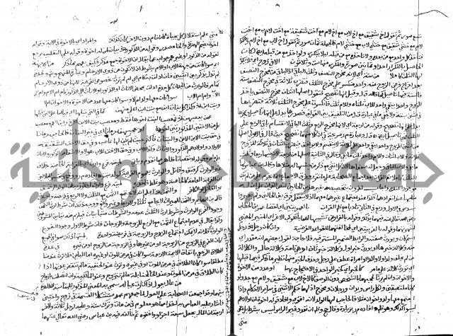 حاشية الشرقاوي على التحرير 