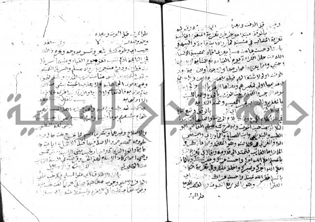 مواهب الصمد 