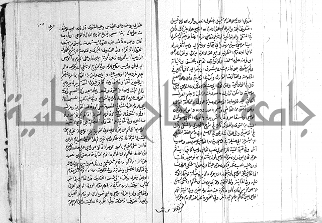 ادب الاوصية