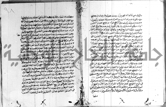حاشية الشوبري على التحرير 