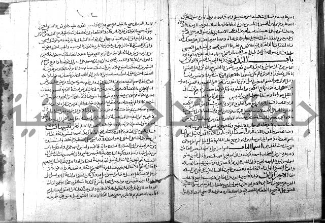 التهذيب ج1 