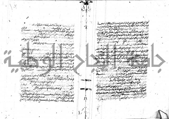 المختصر ل سعد الدين التفتازاني