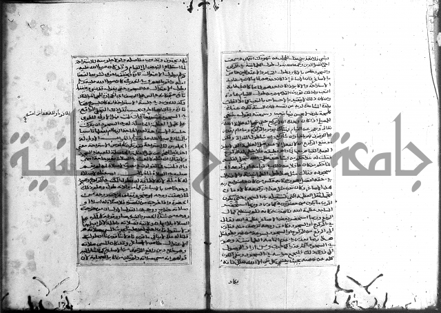 الميزان الشعرانية 