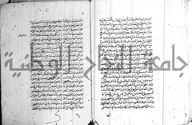 درج المعالي 