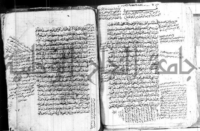 كنز الدقائق