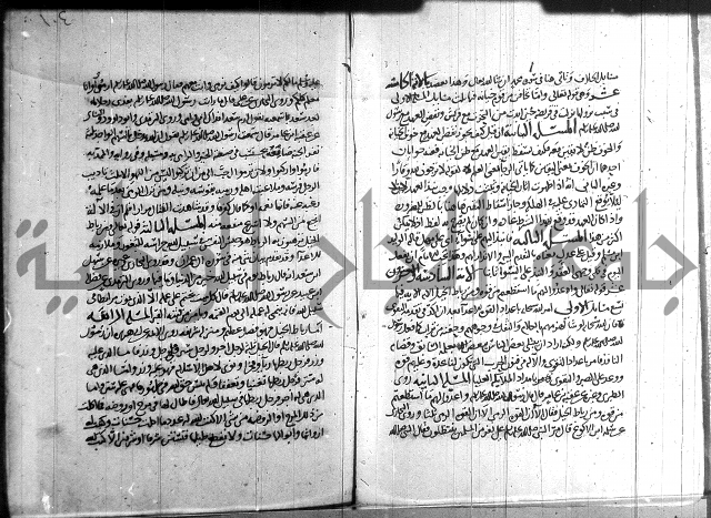 احكام القران جزء 2 