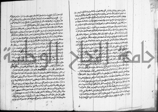 العناية في شرح الهداية 