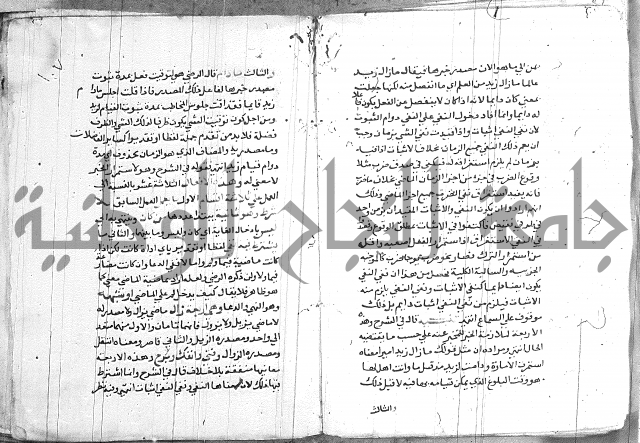 العقود الجوهرية 