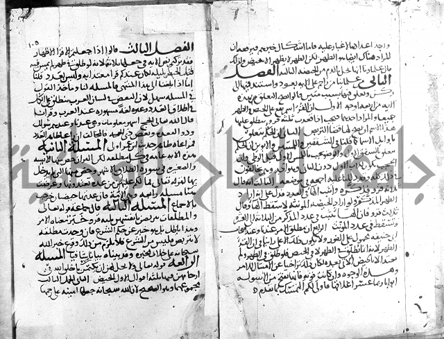 احكام القران ج1