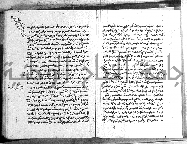 كتاب الفرائض