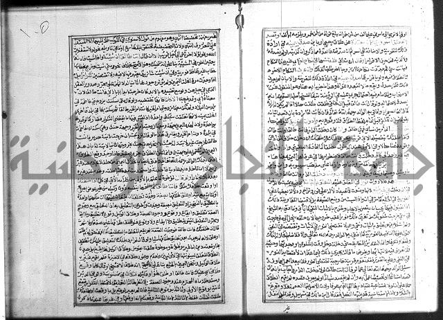 شرح غاية المحتاج 3+4