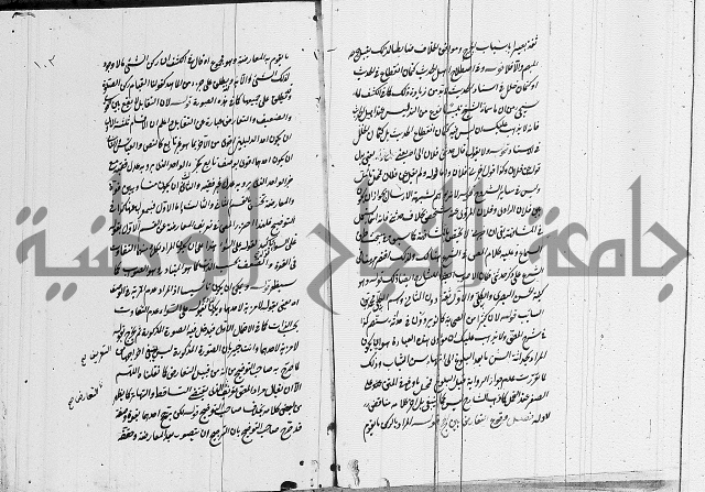 تعليقات على شرح المنار