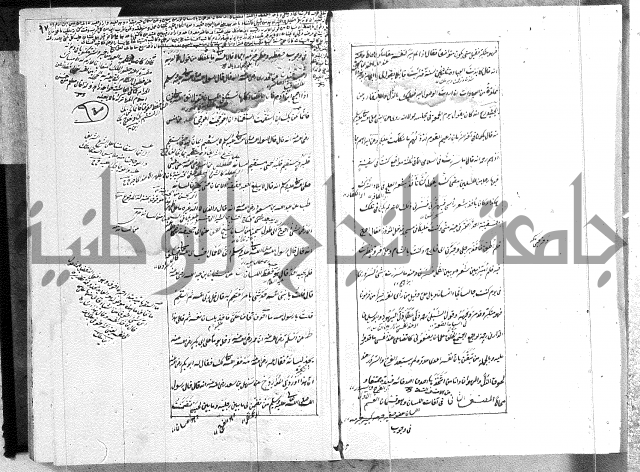 الطريقة المحمدية