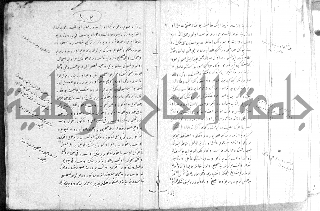 كتاب بالتركية