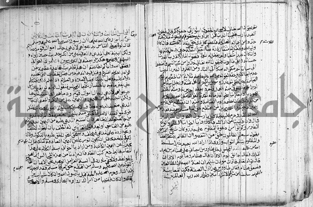 المجالس السنية