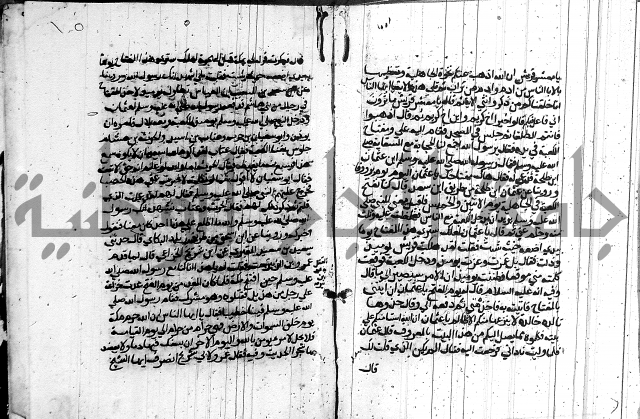 السيرة النبوية