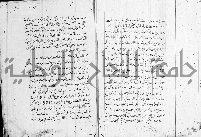 كشف المشكلات 