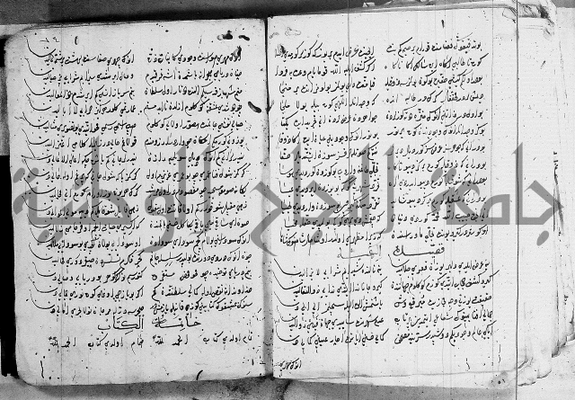 مجموع- مناسك الحج 