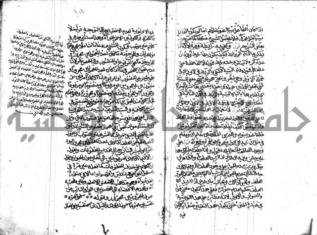 كشف اسناد الهندي التوقاتي