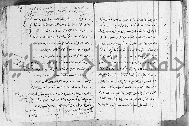 التقريب في علم الغريب