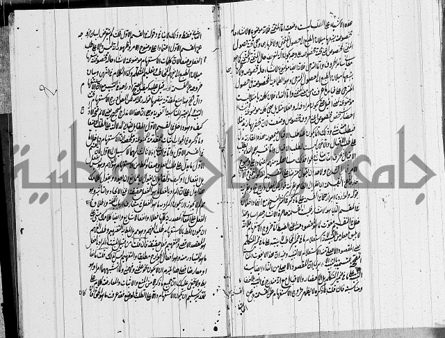 الرسالة الشمسية