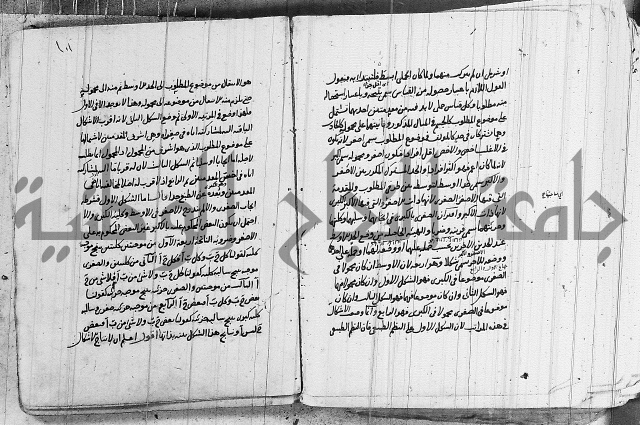 تحرير القواعد المنطقية