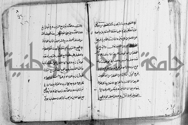 شرح الانموذج